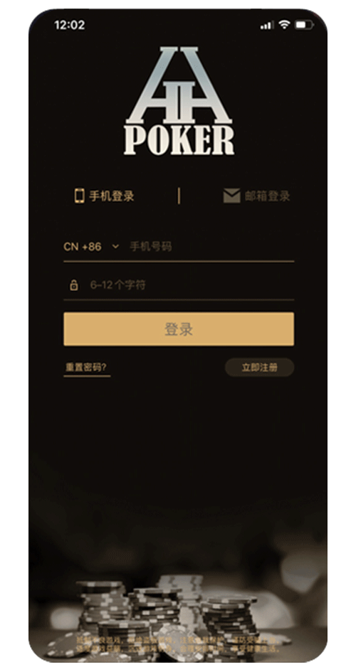 HHpoker 客户端界面示意一
